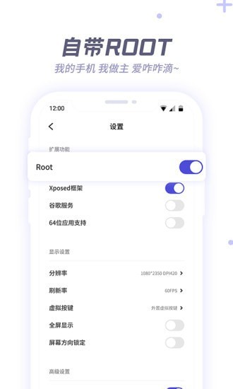 V8盒子3