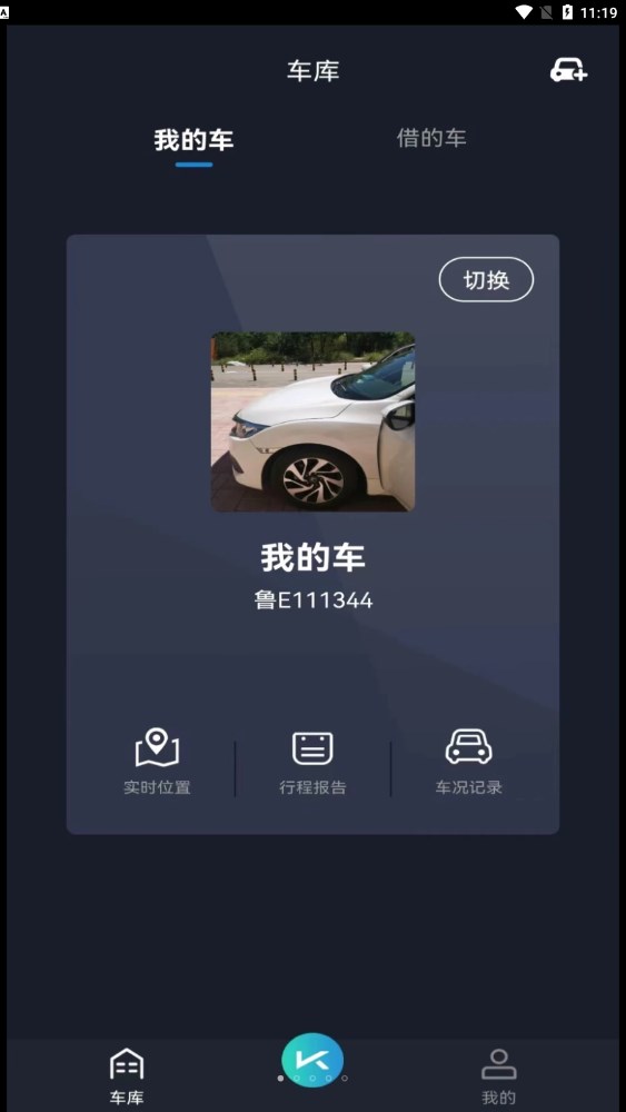 动擎E刻官方1