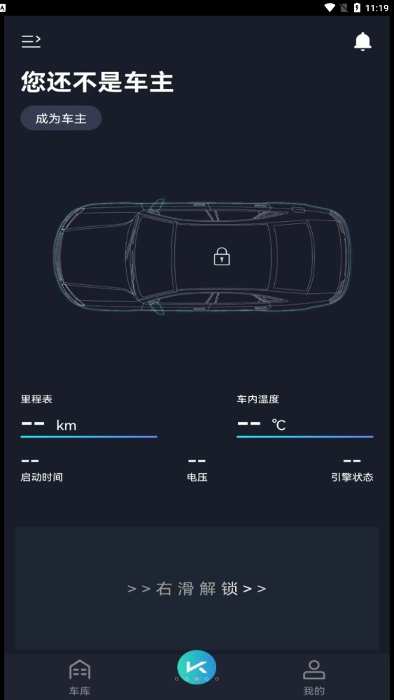 动擎E刻官方3
