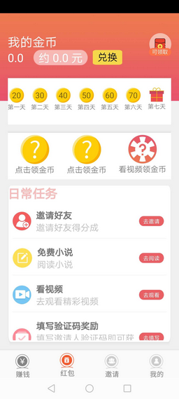 动力达人