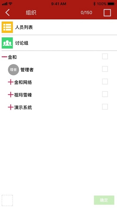 C6办公1