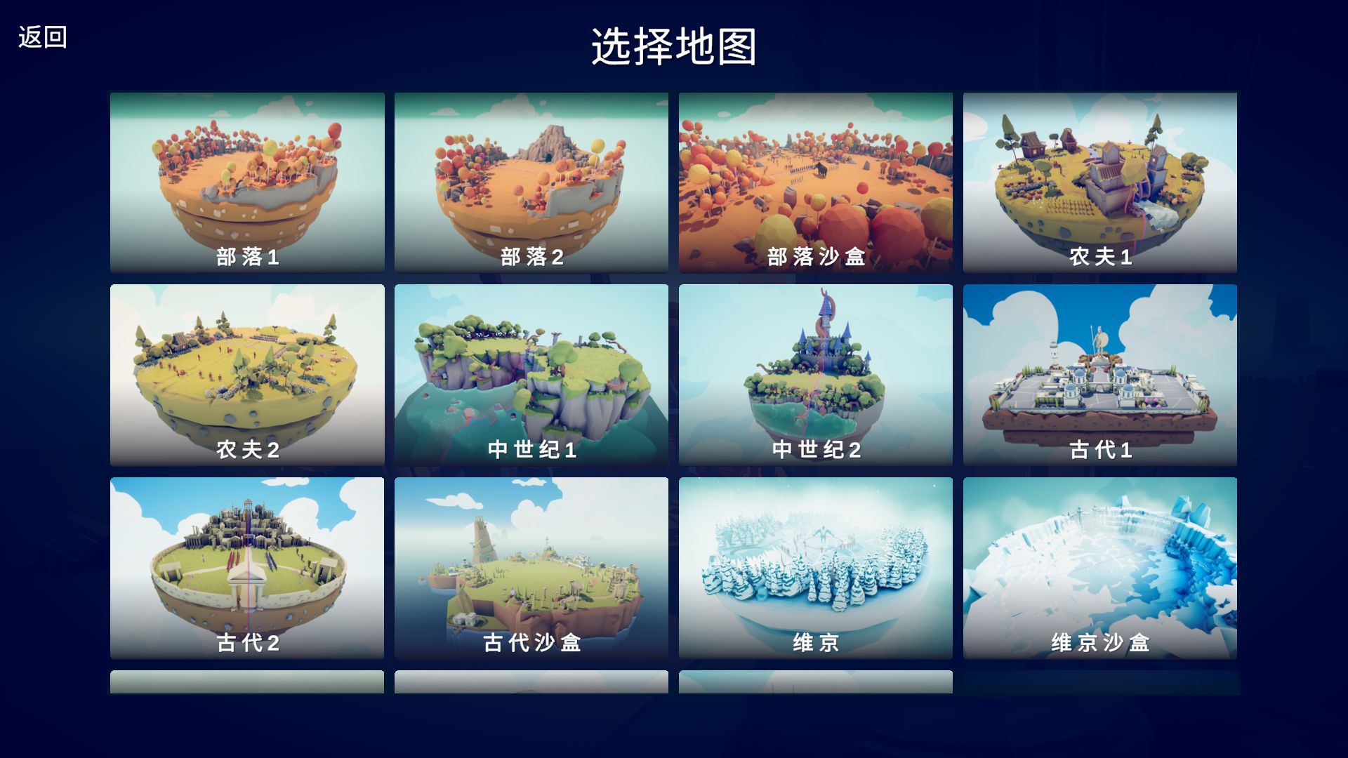 全面憨憨战争模拟器移植版3