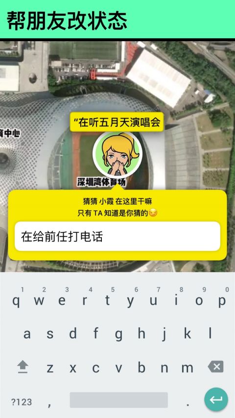 Spot（小卫星）1