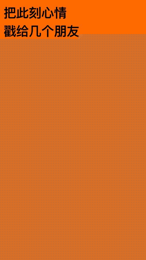 Spot（小卫星）3