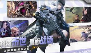 胜利女神瑟庄妮终极指南是什么