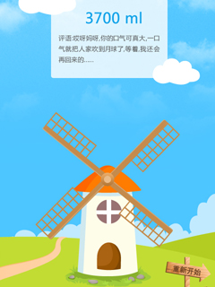 全民测肺活量app官方3