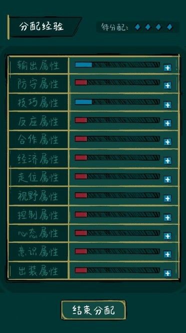 不正经电竞1