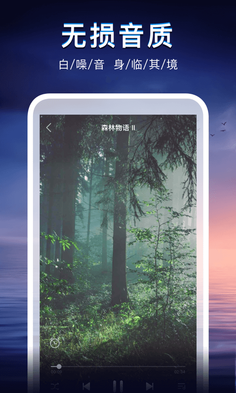 声海4