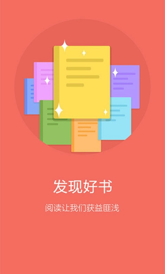 乐阅