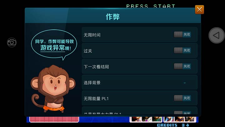 拳皇2002：终极对决免费版3