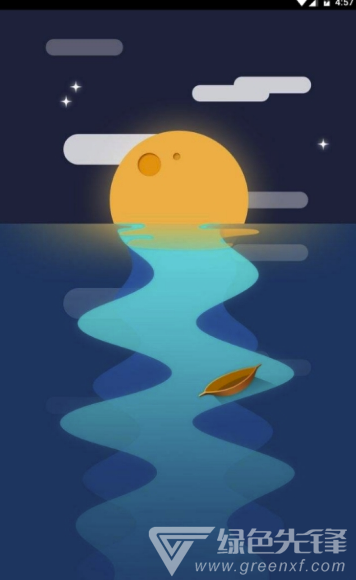 命运站app(命运站算命)V1.1 免费版3