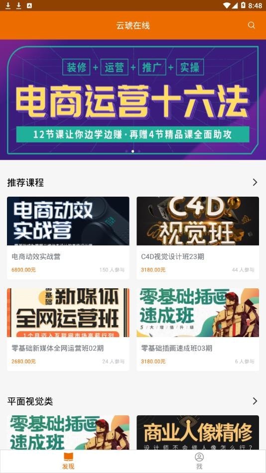 云琥设计在线1