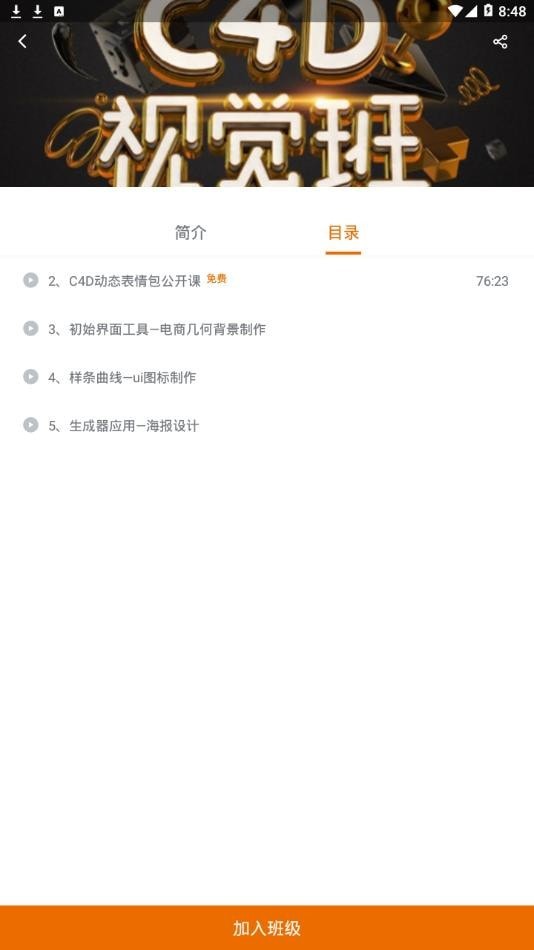 云琥设计在线3