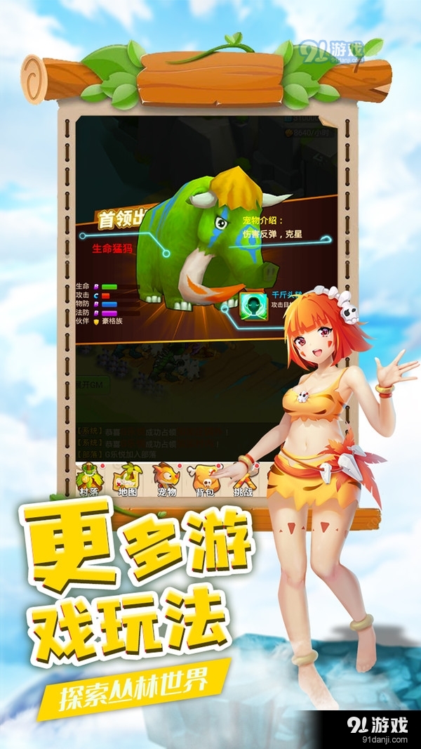 丛林战役2