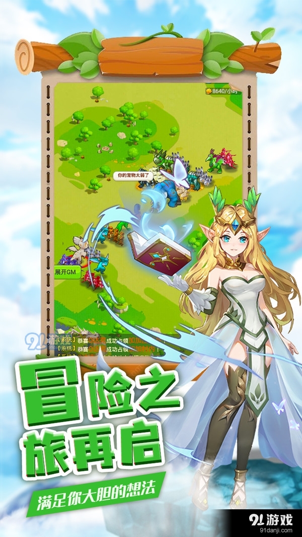 丛林战役5