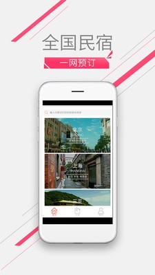 快乐租