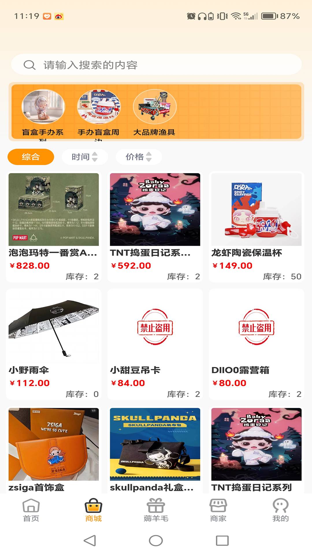 番桃汇1