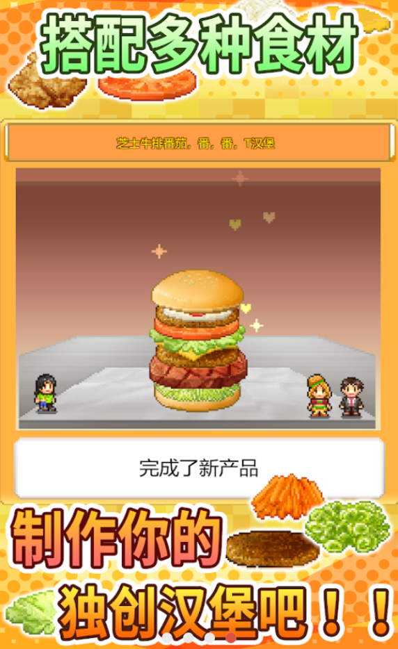 开罗创意汉堡店1