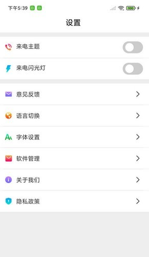 喵喵铃声2