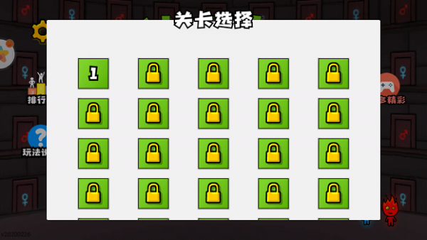 冰火人洞穴冒险双人版1