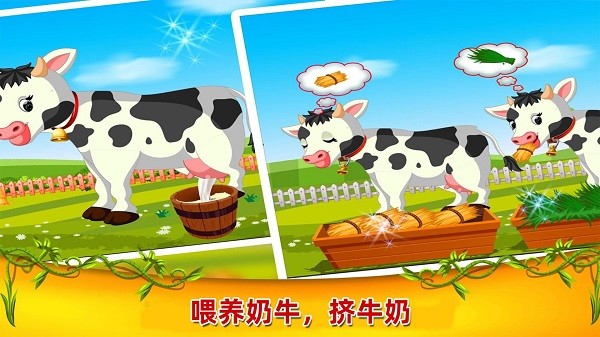 开心农场小镇v1.04.25安卓版2