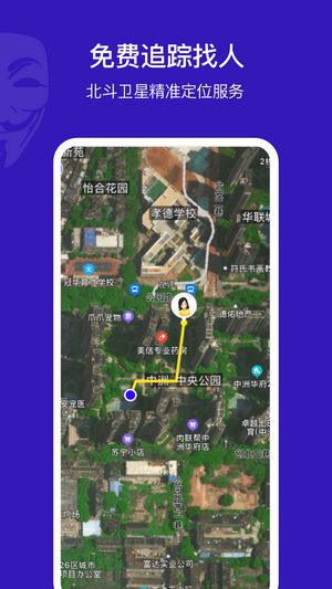 小冰棍定位器1