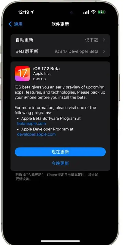 iOS 17信息应用具备什么新特性