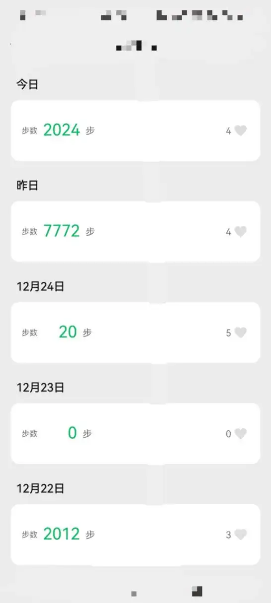 苹果手机步数更新延迟的原因