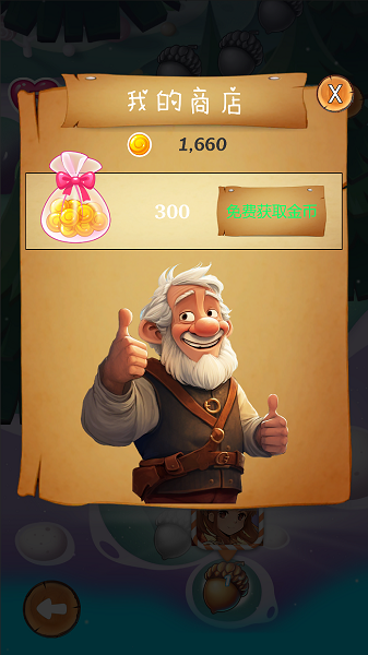 中世纪消消乐1
