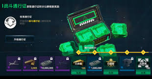 现代战舰如何刷金条