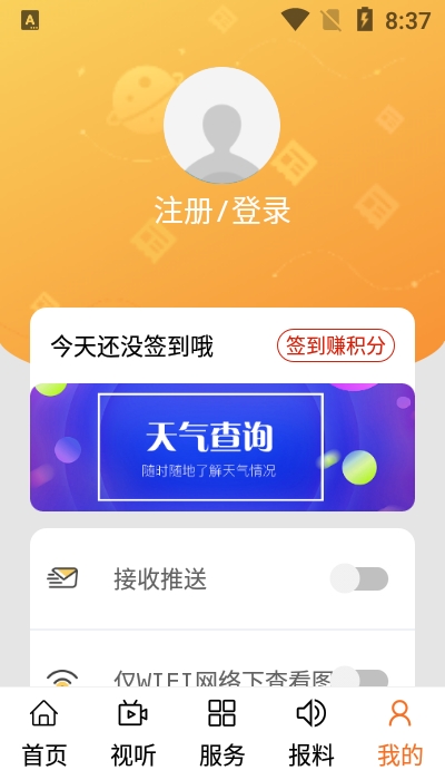 云上喀喇沁