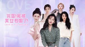 完蛋我被美女包围了2怎么购买