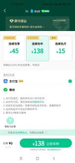 qq音乐会员生日半价领取方法