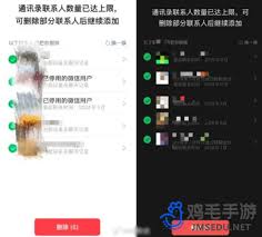 微信能单方面删除好友吗