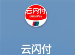 云闪付国补付款没减是怎么回事