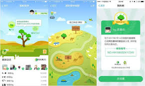 支付宝蚂蚁森林怎么快速涨能量