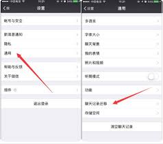 微信聊天记录误删了能否恢复