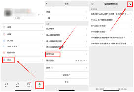 微信聊天记录误删了能否恢复