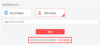 网易支付被冻结后会自动解除吗