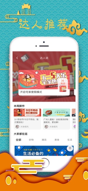 惠省鸭2