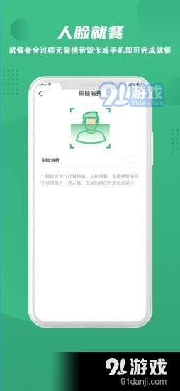 益食堂4