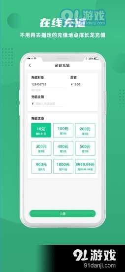 益食堂5