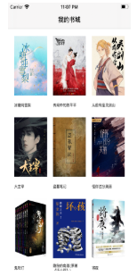 云悦读2