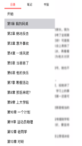 云悦读3