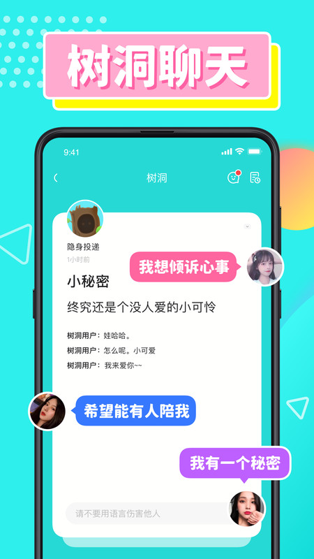 CPDD语音平台v1.02