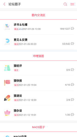 哔哩轻小说3