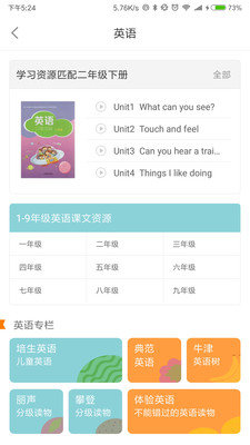 创客科学家最新3