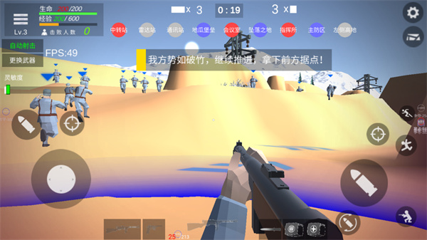 抗日战争模拟器v20.1.92