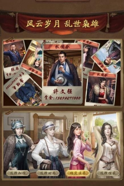 唐门六道之叫我大元帅1