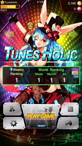 TunesHolic1
